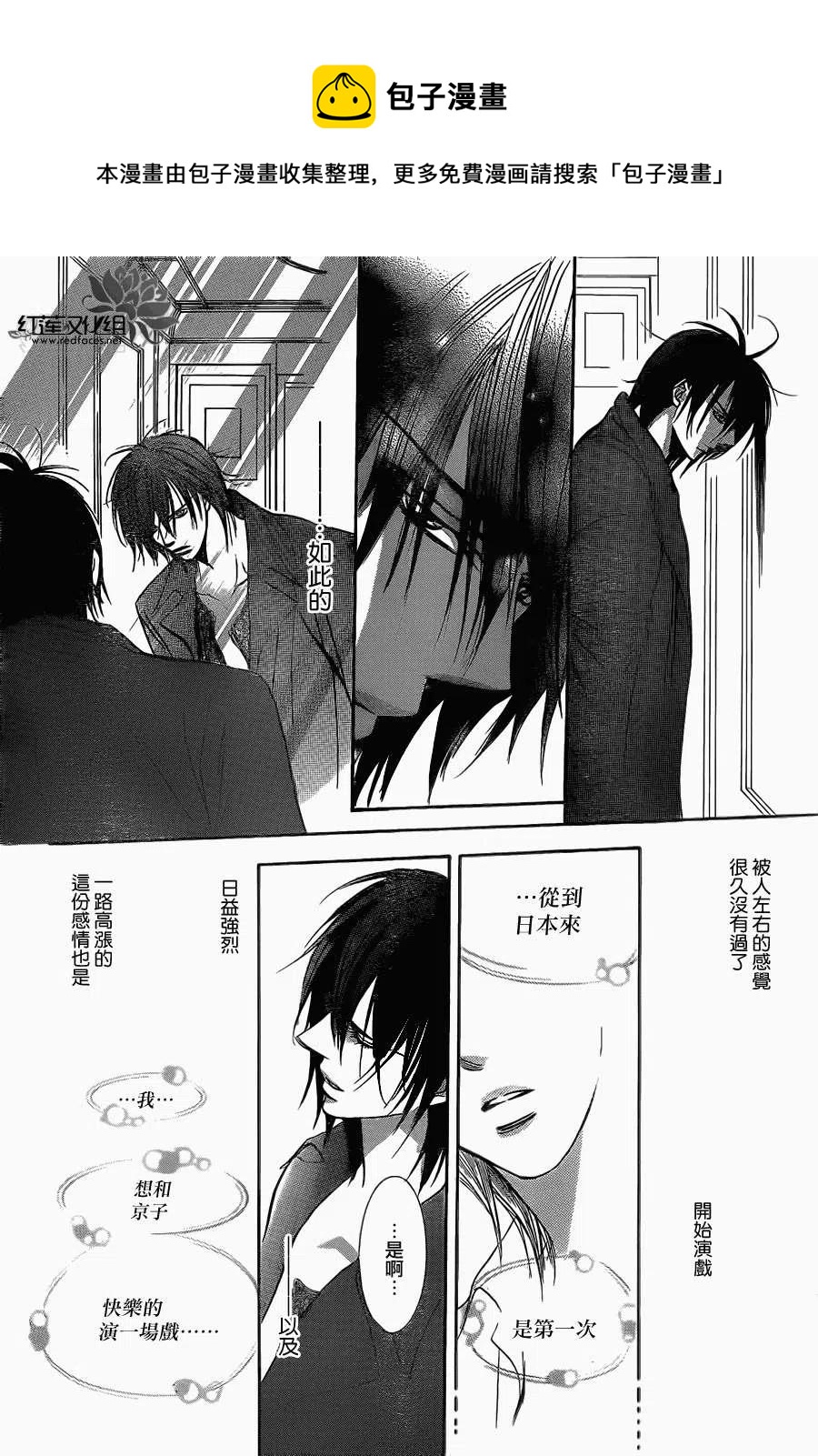 第 29 页