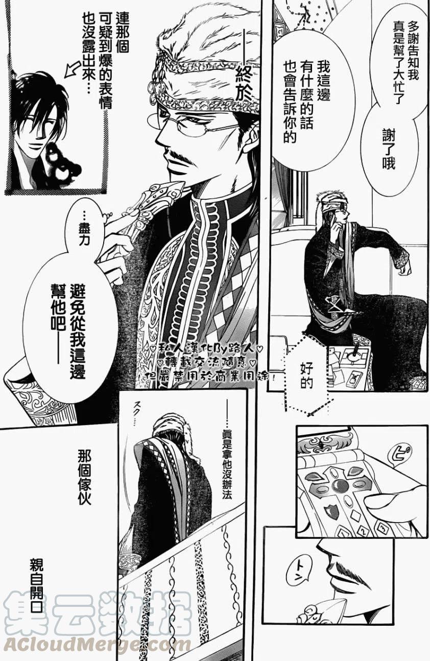 第 25 页
