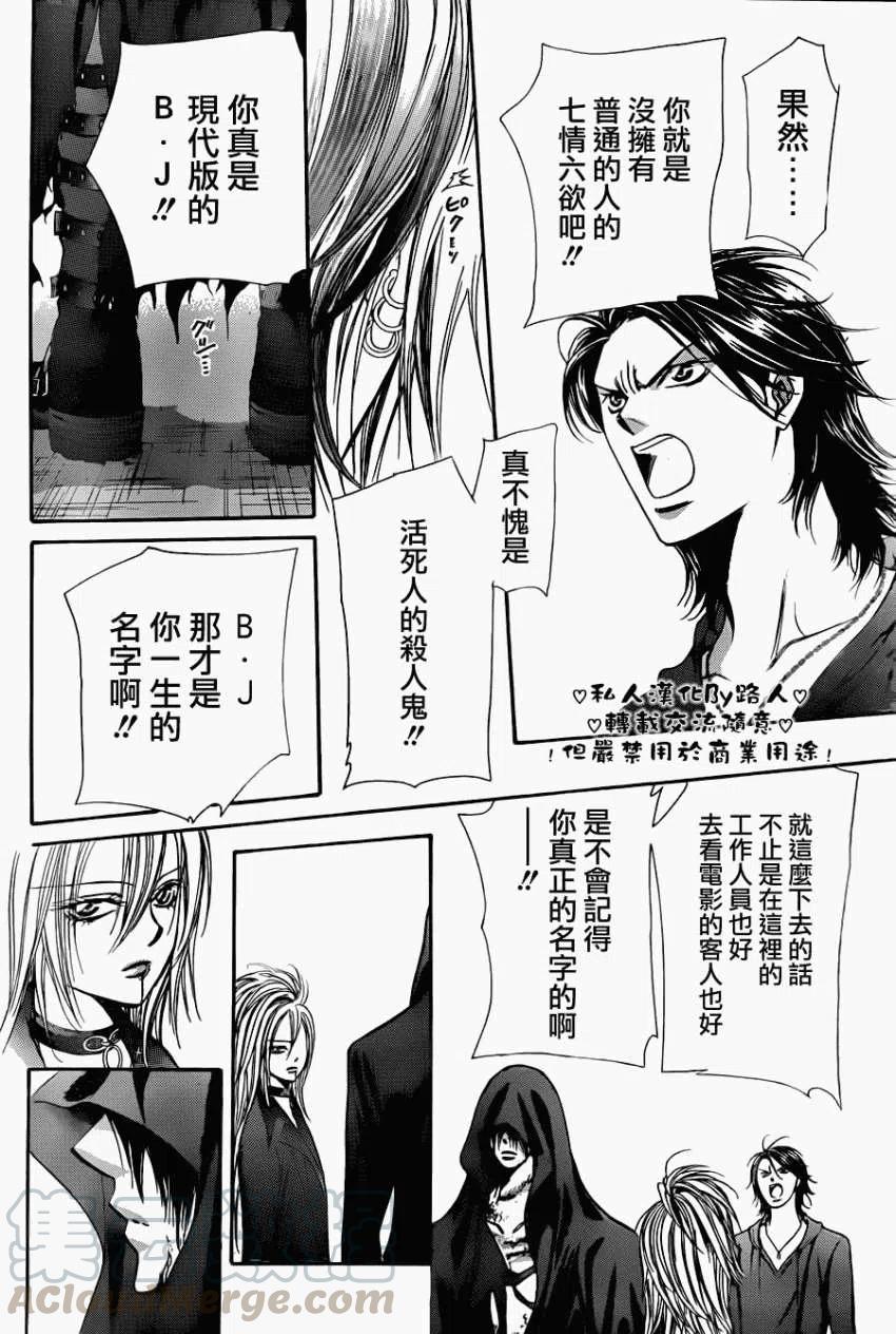 第 28 页
