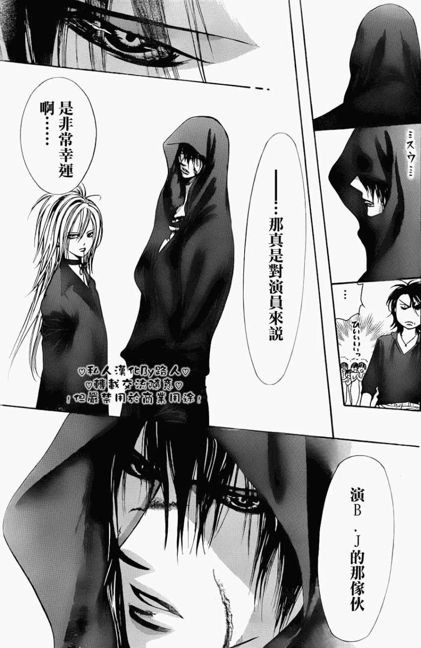 第 29 页