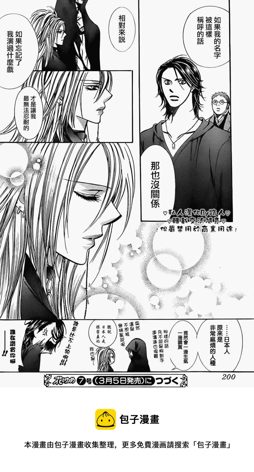 第 30 页