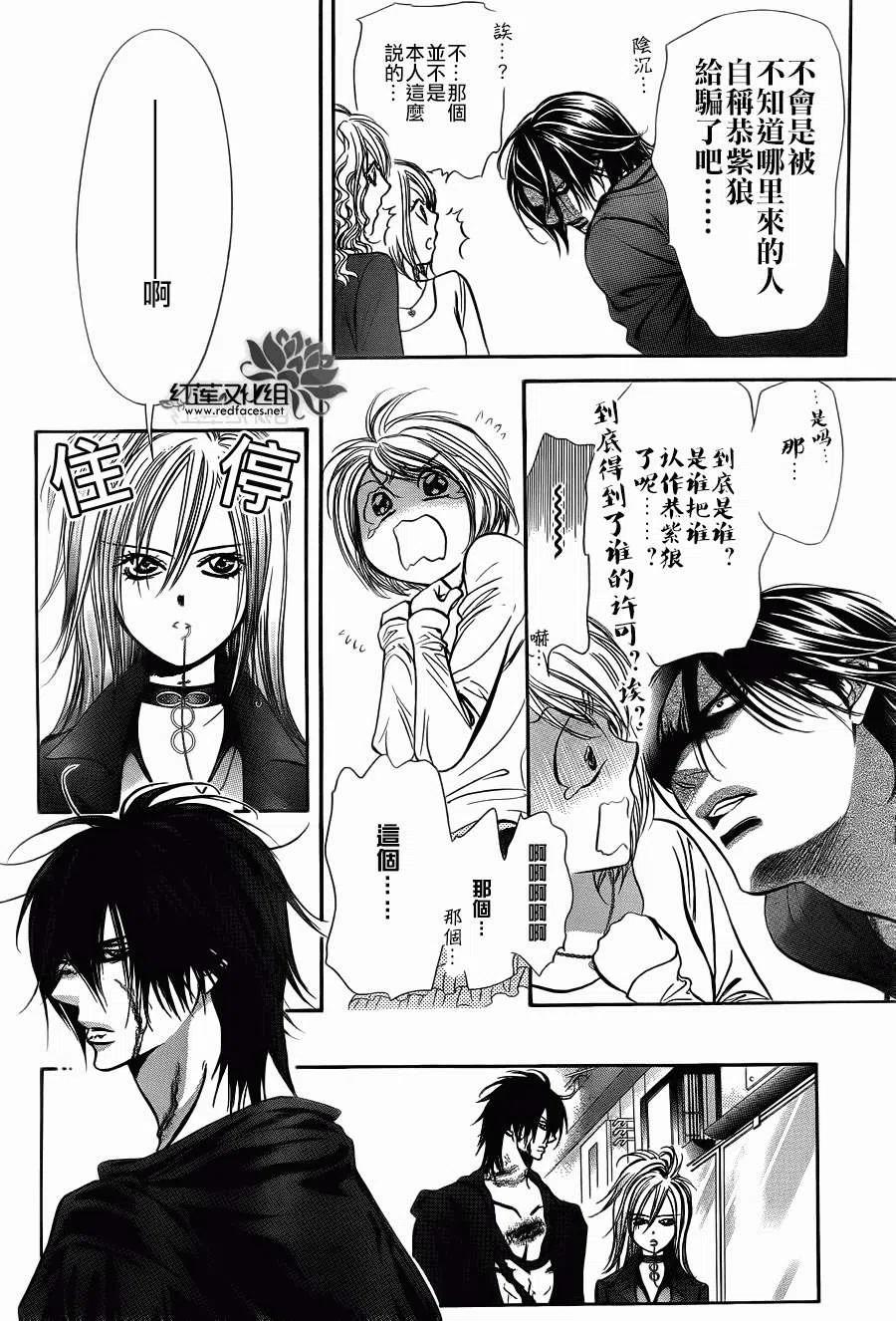 第 20 页