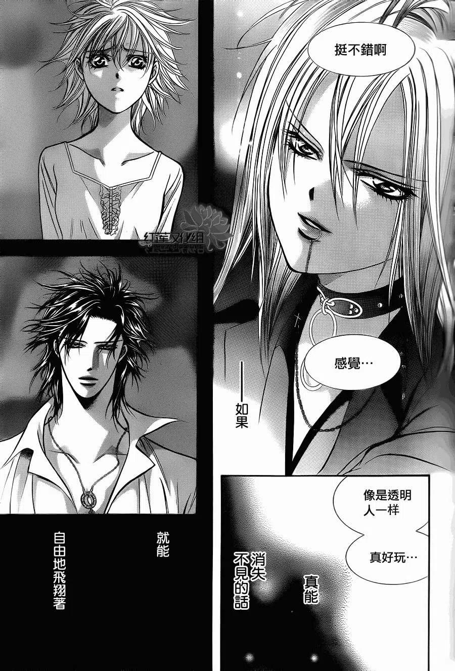 第 29 页