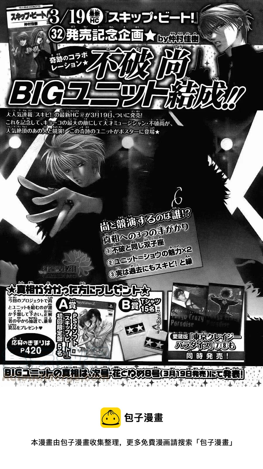 第 31 页