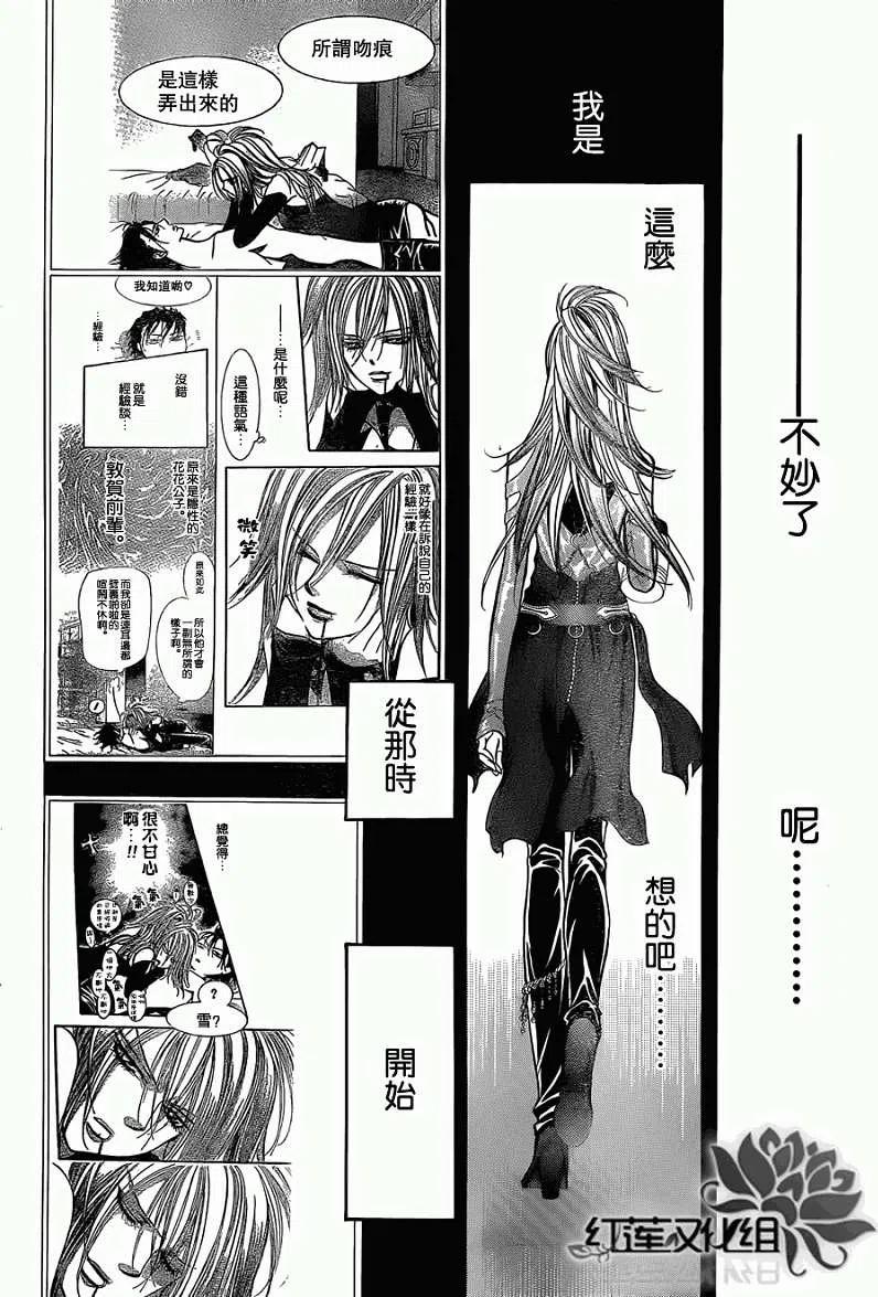 第 20 页