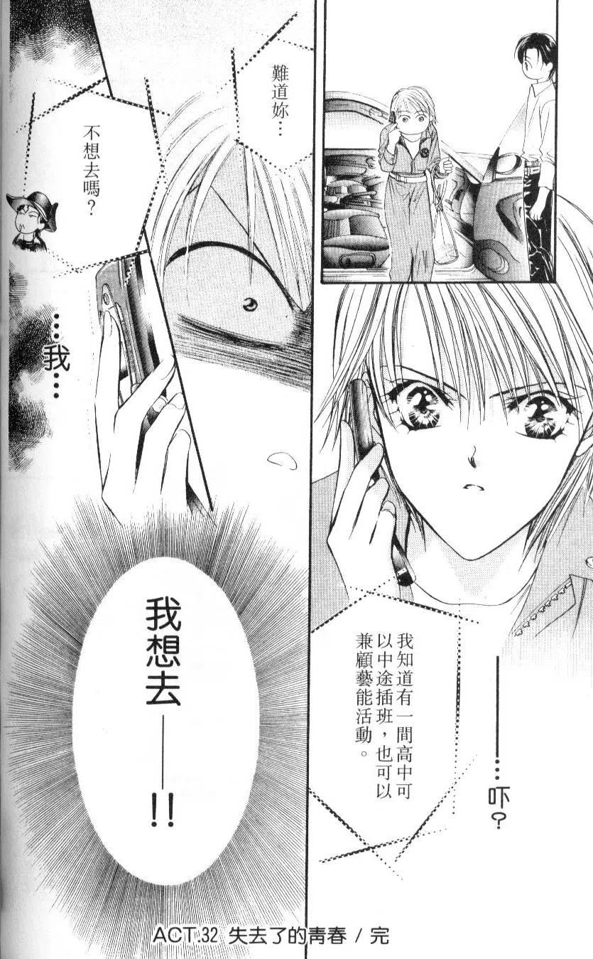 第 100 页