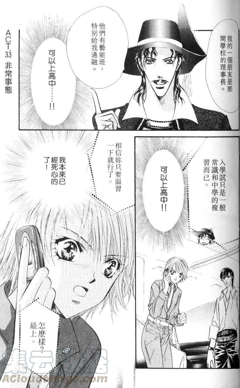 第 101 页