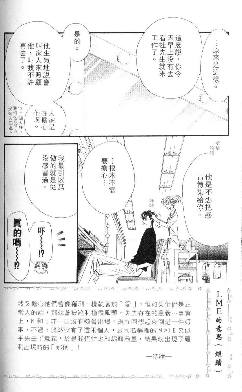第 104 页