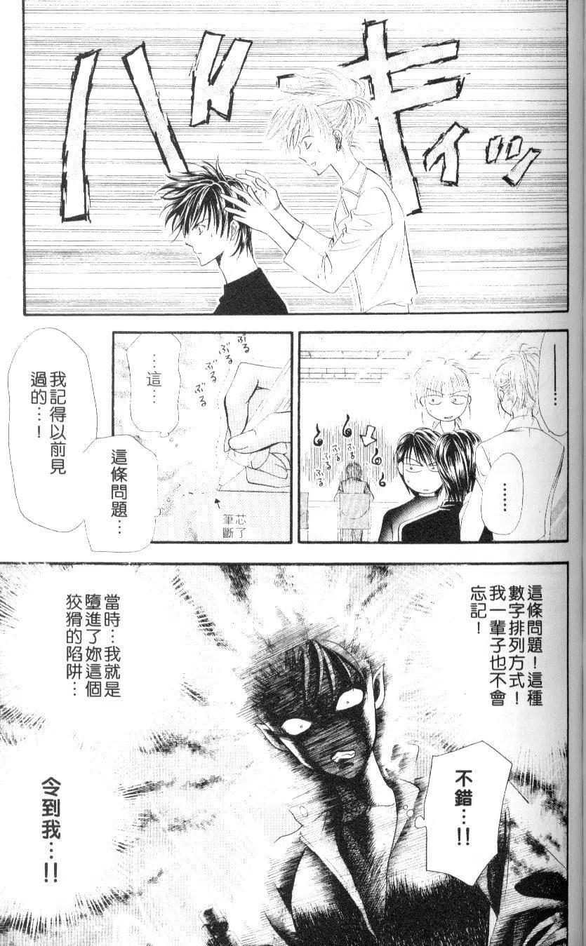 第 105 页