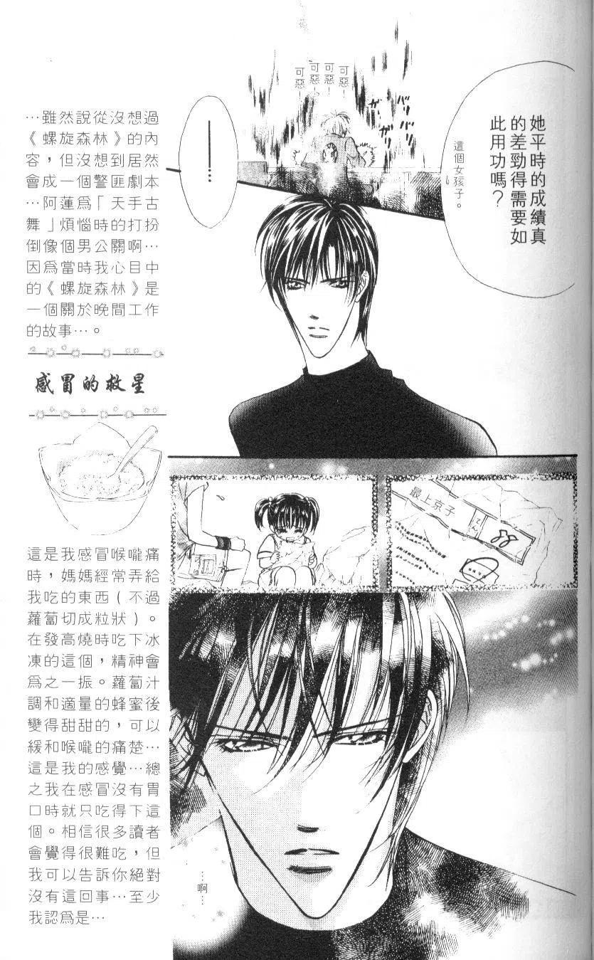 第 107 页