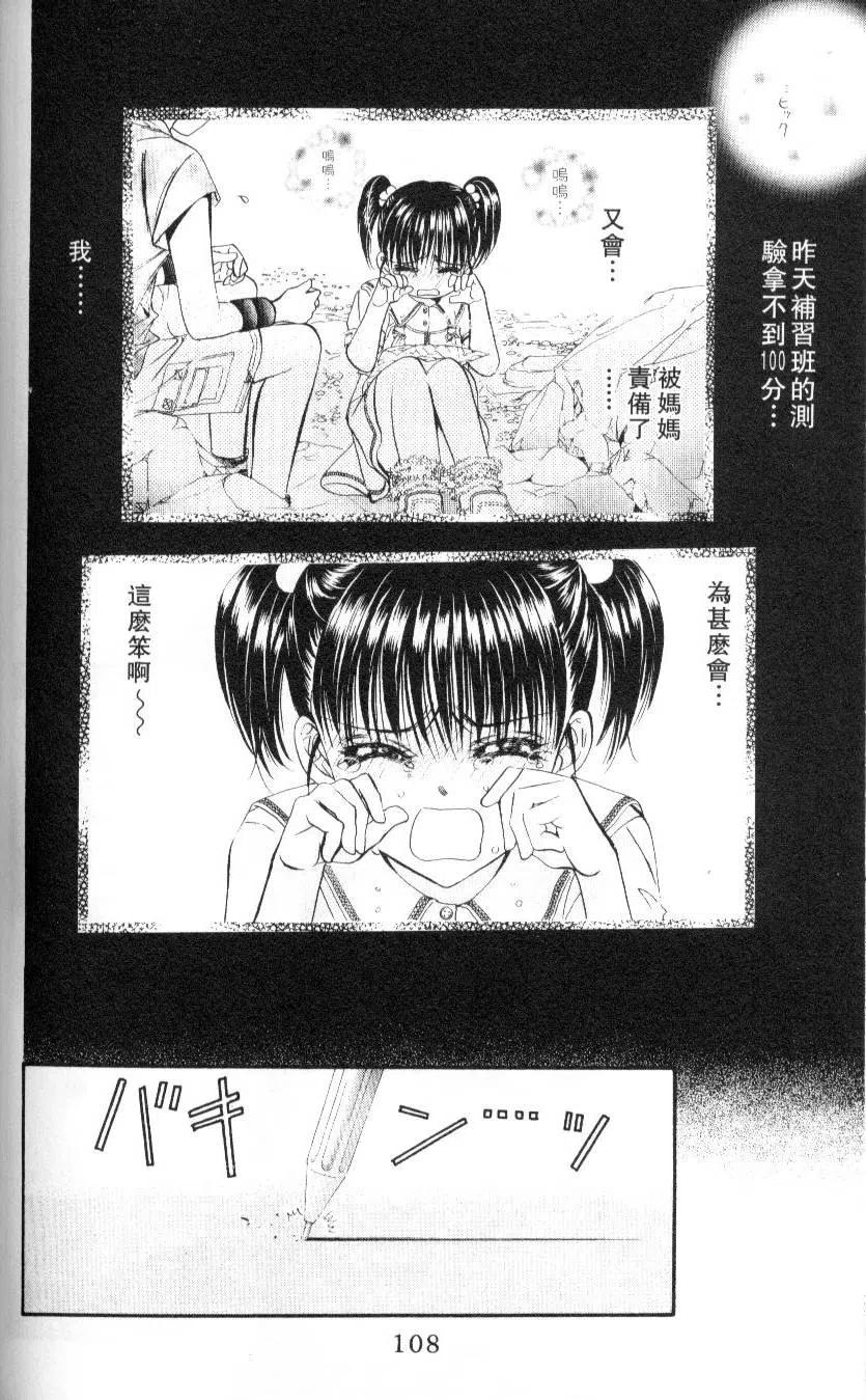 第 108 页