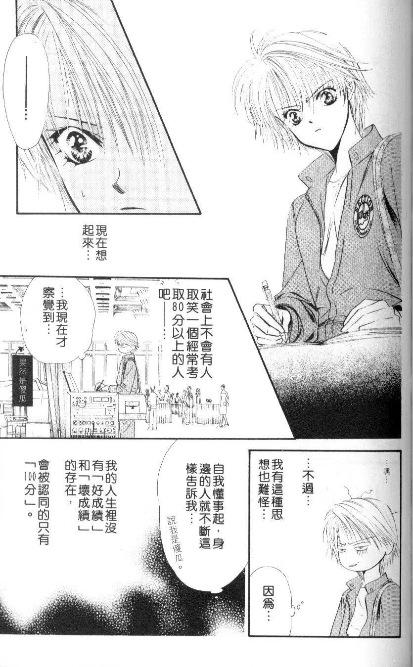 第 109 页
