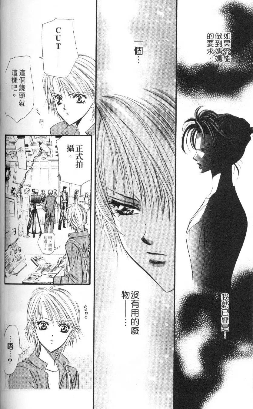 第 110 页