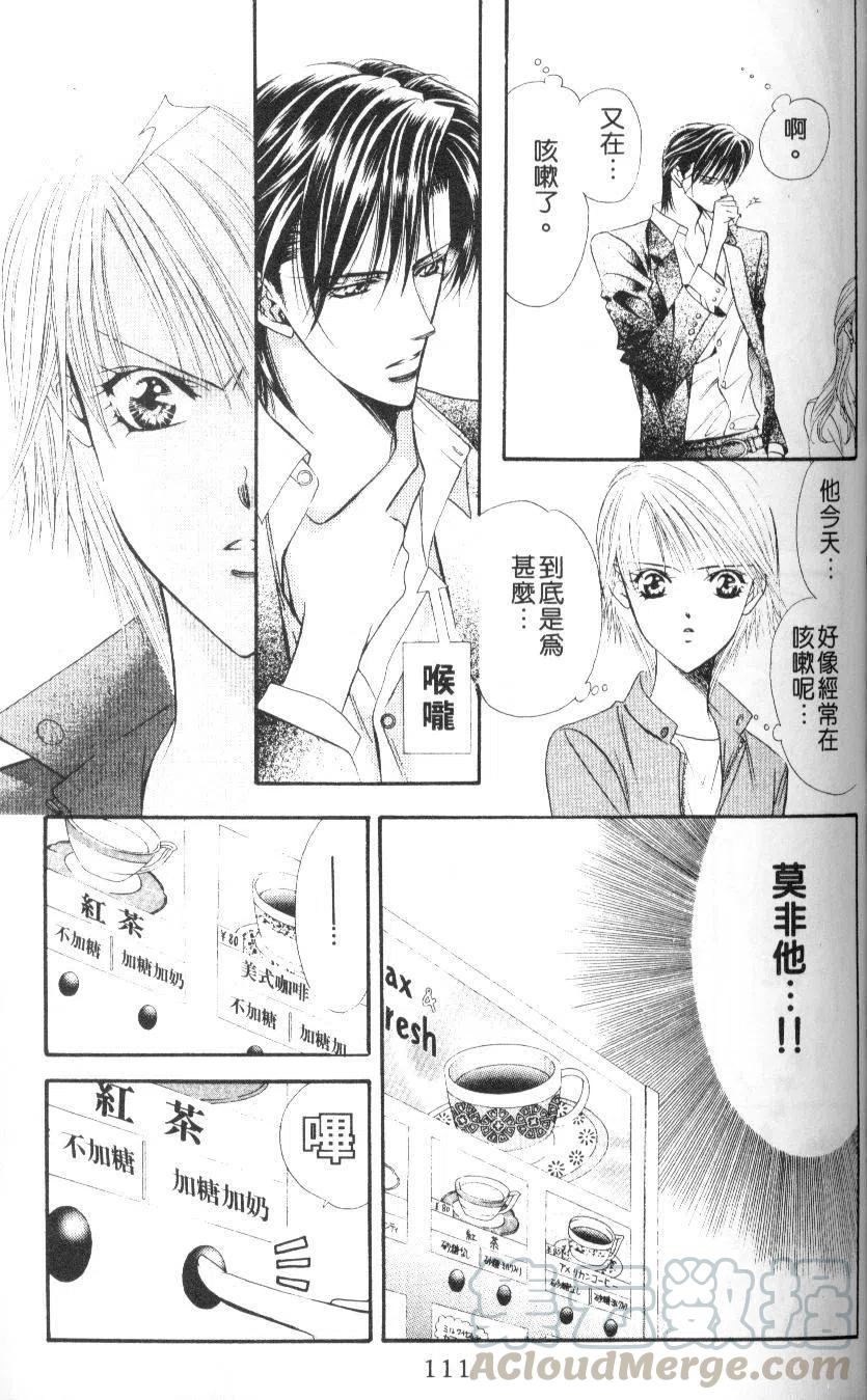 第 111 页
