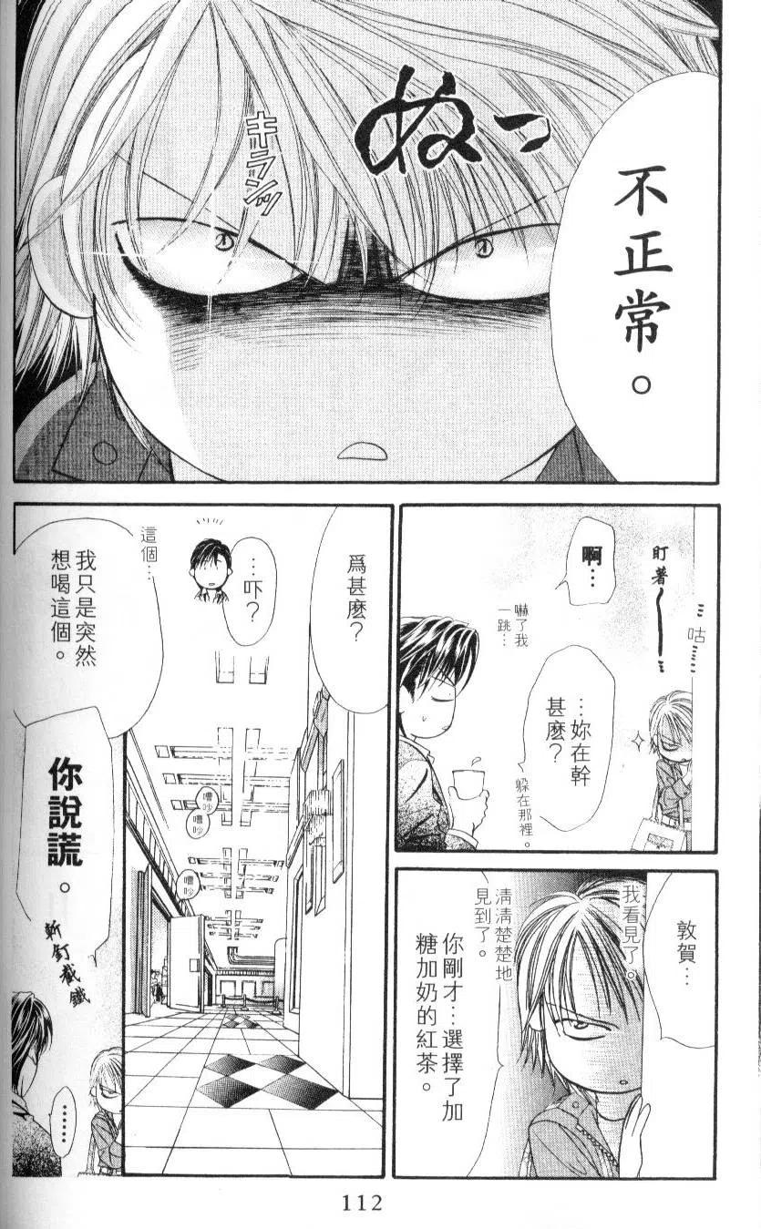 第 112 页