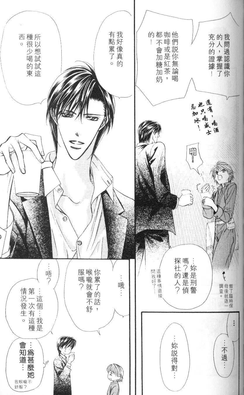 第 113 页