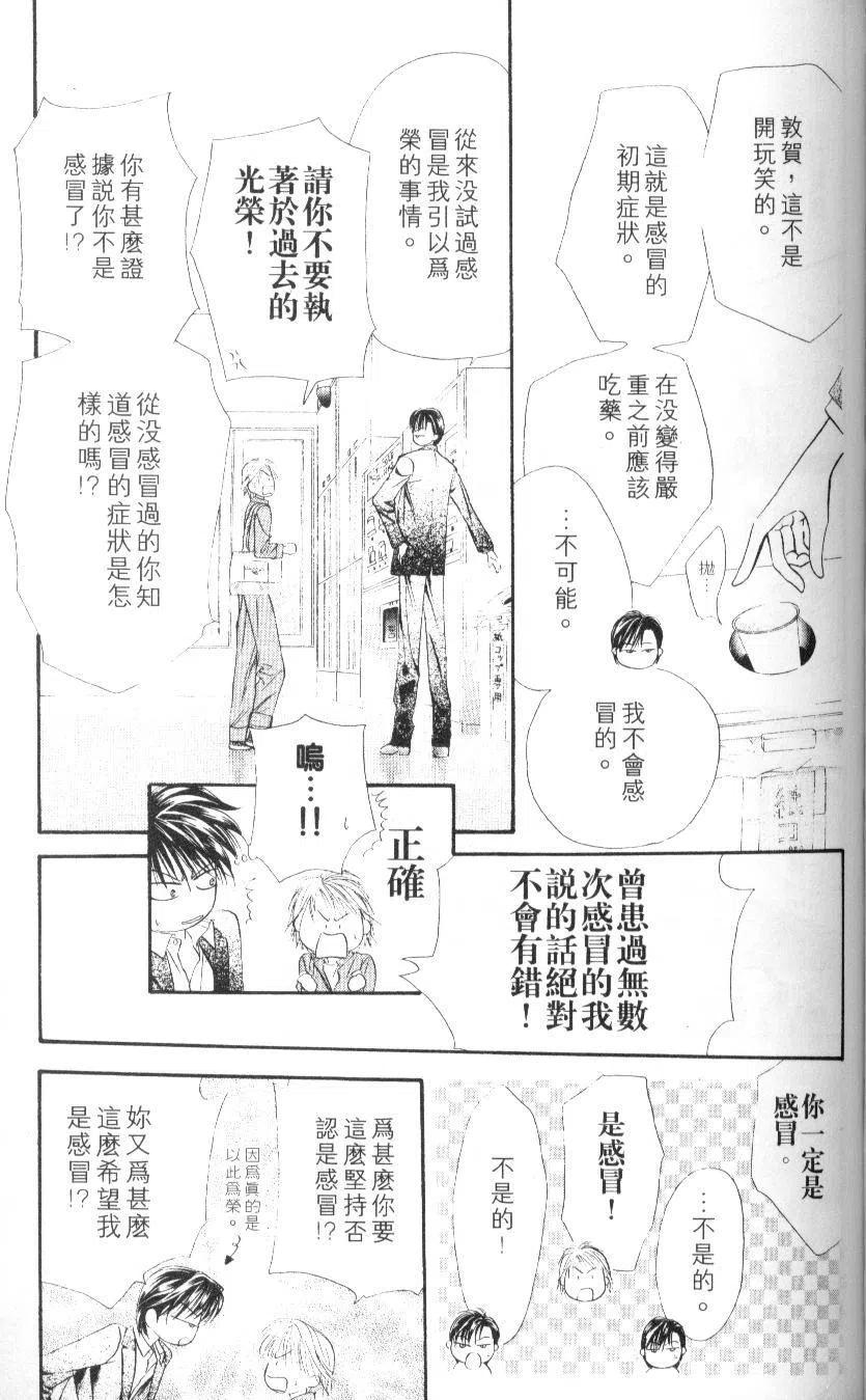第 115 页
