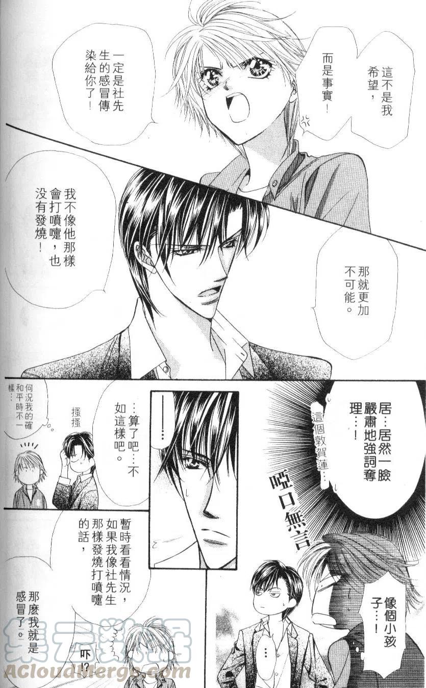 第 116 页