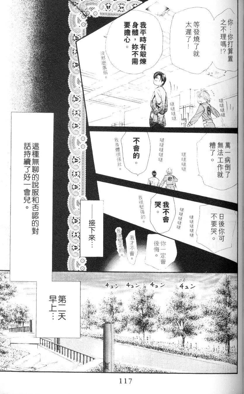 第 117 页