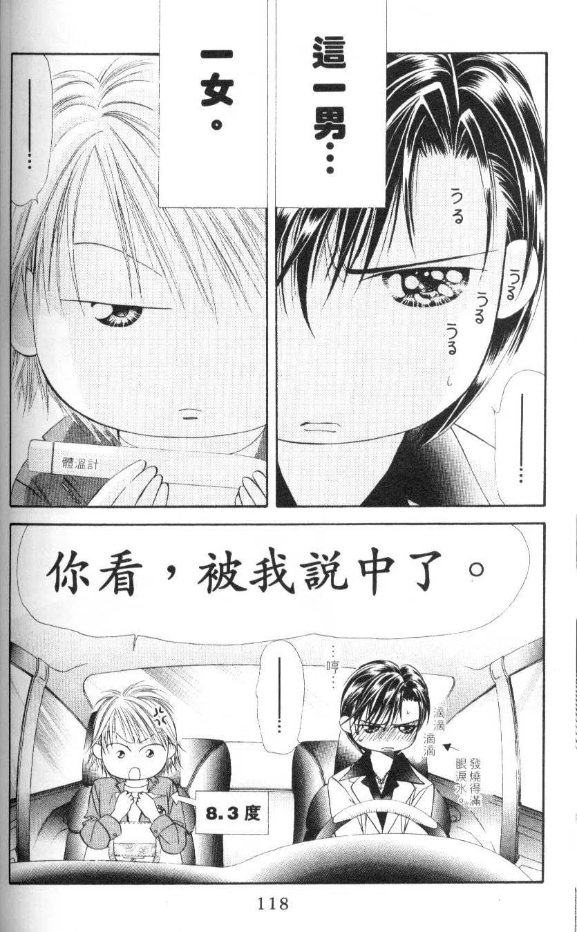 第 118 页