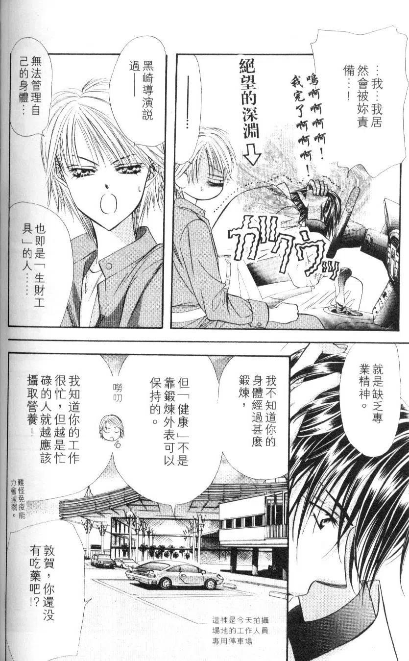第 120 页