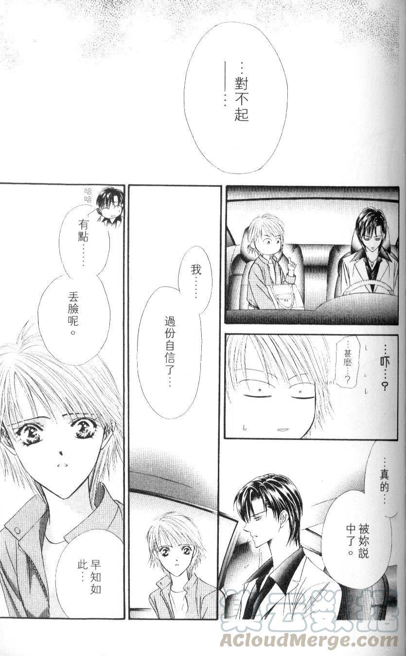 第 121 页