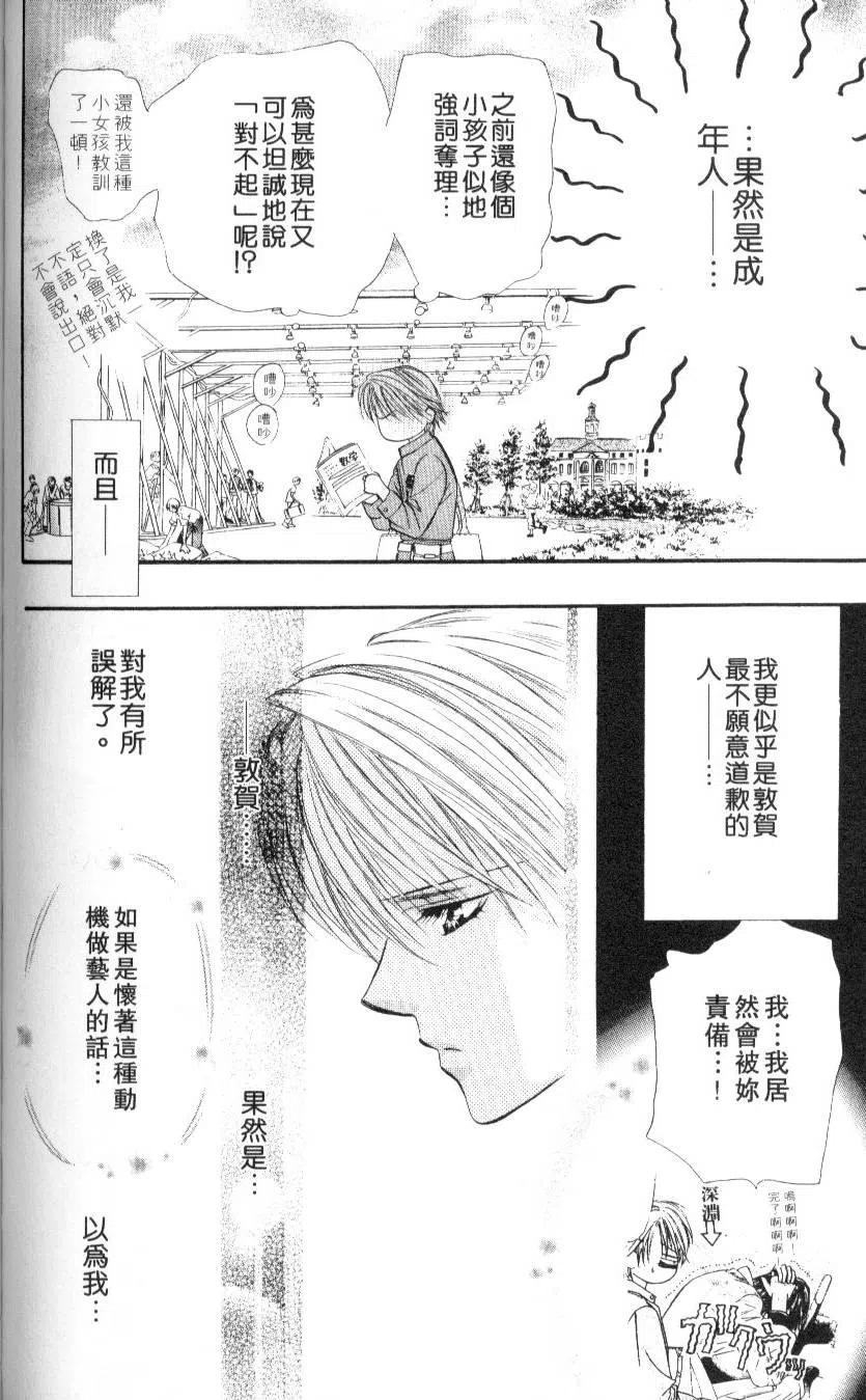 第 124 页