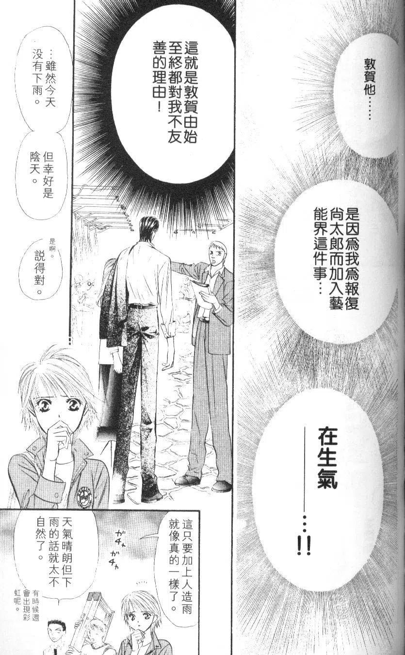 第 127 页