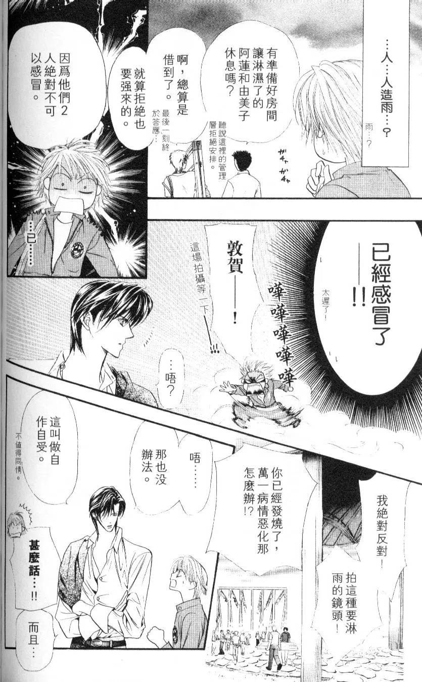 第 128 页