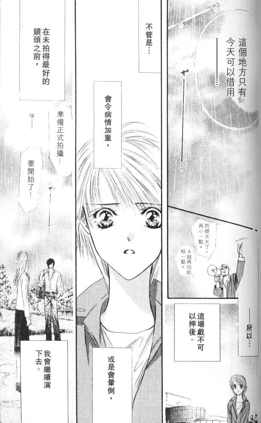 第 129 页
