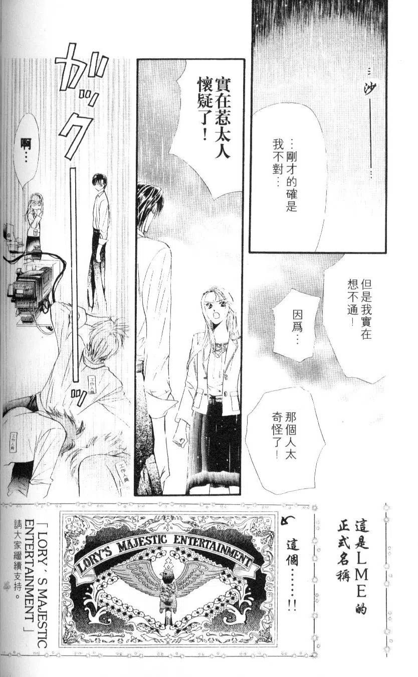 第 132 页