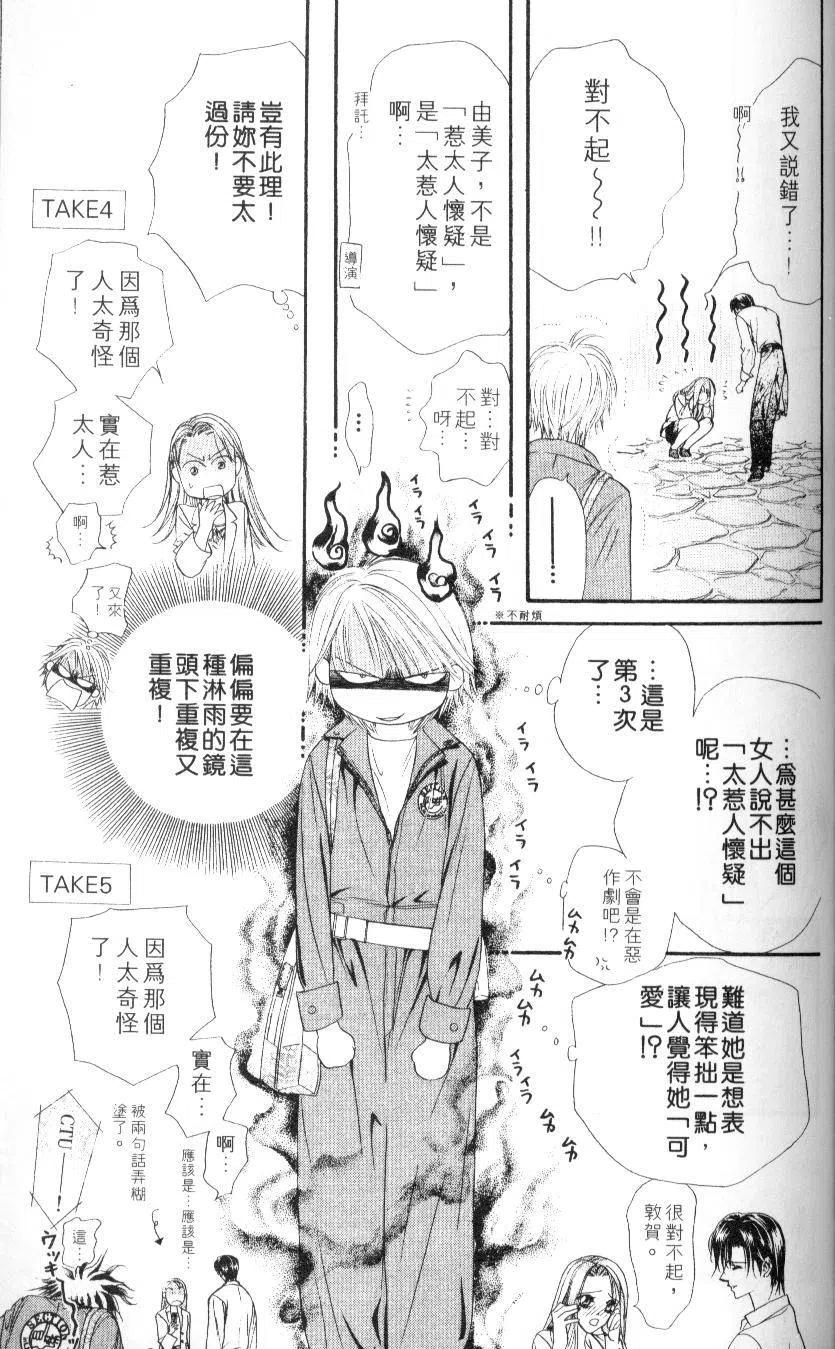 第 133 页