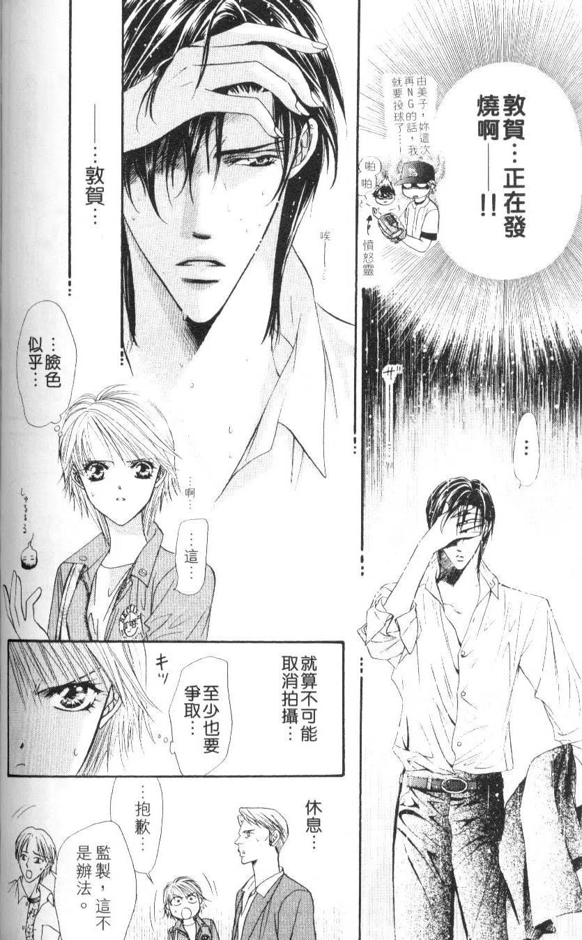 第 134 页