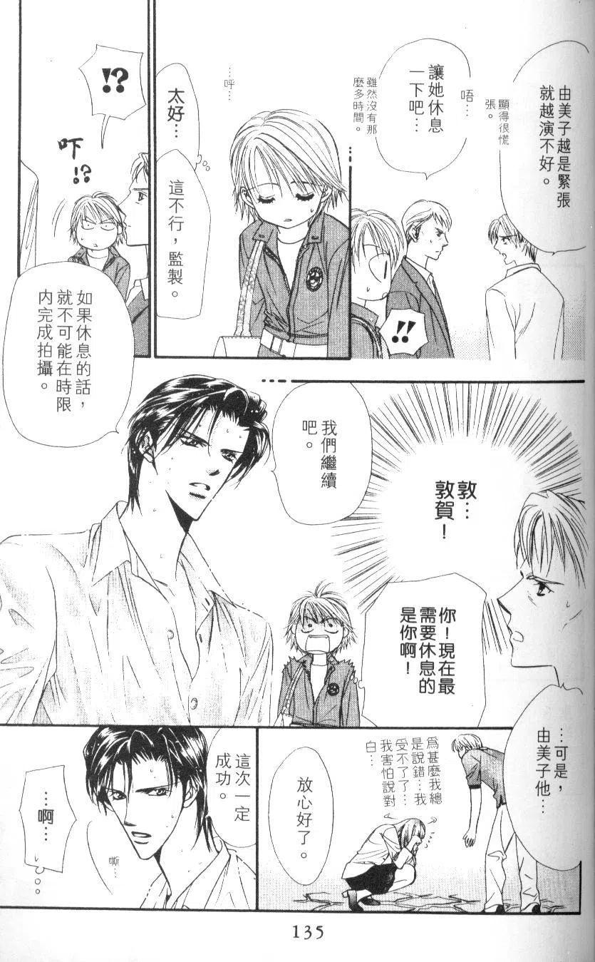第 135 页