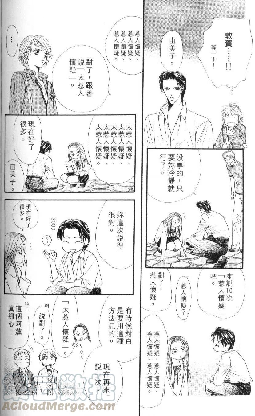 第 136 页
