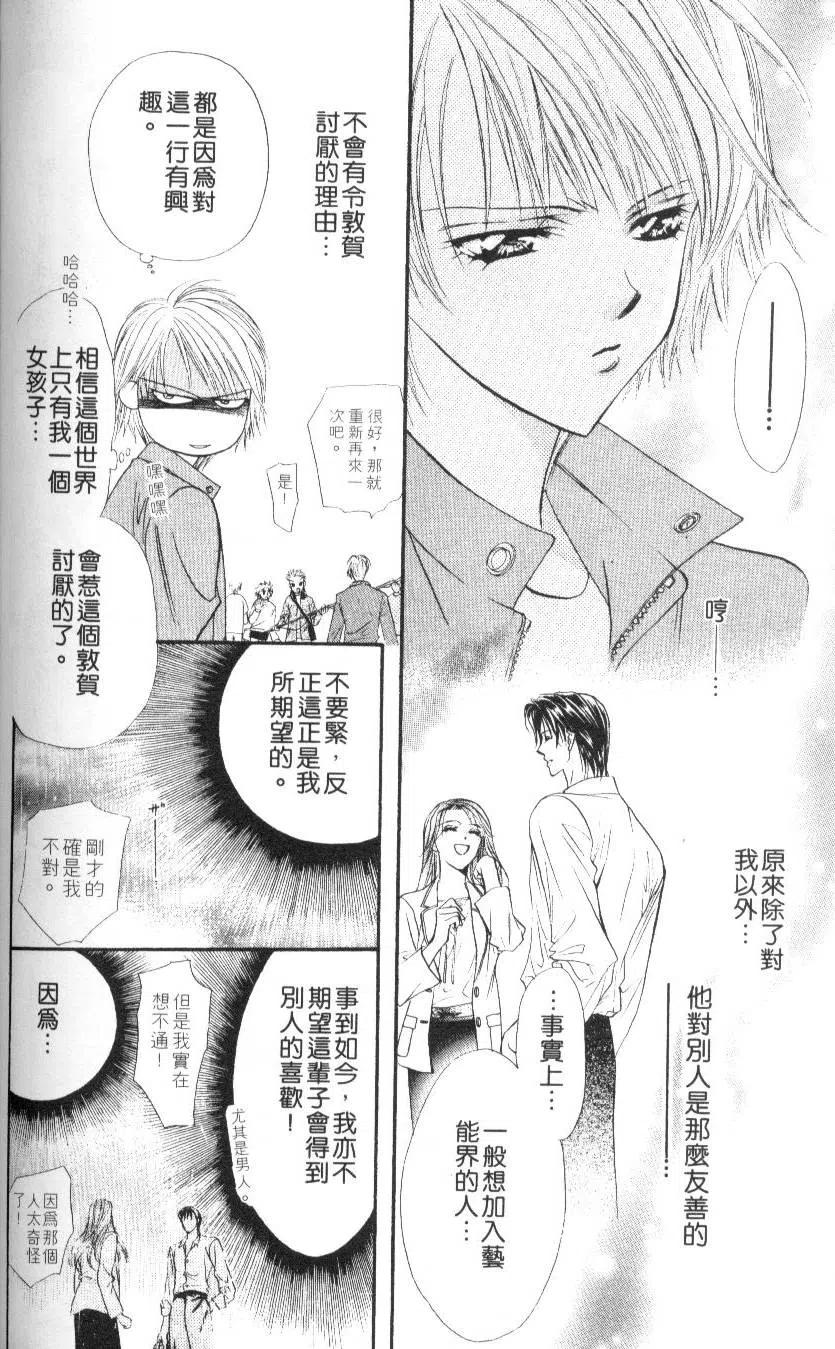 第 138 页
