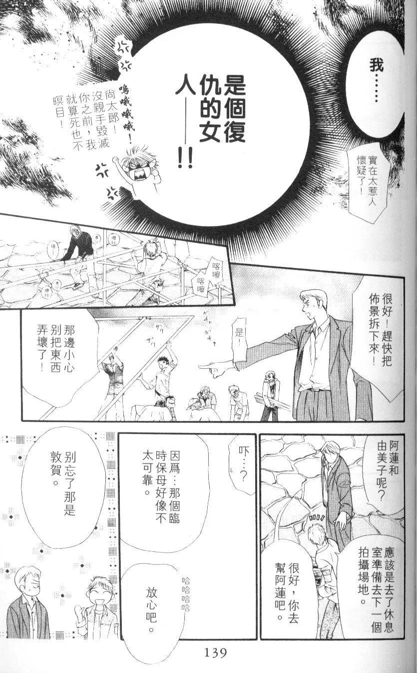 第 139 页