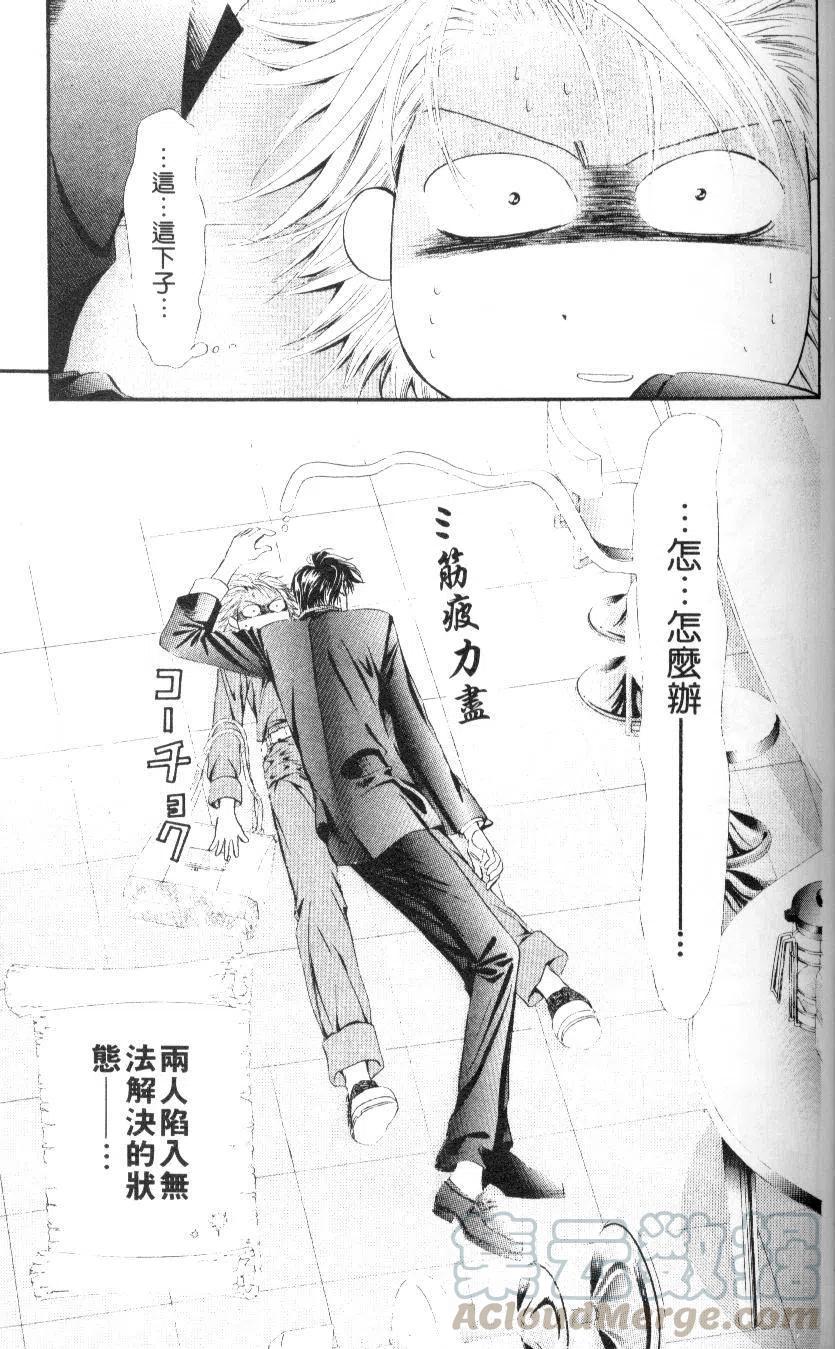 第 141 页