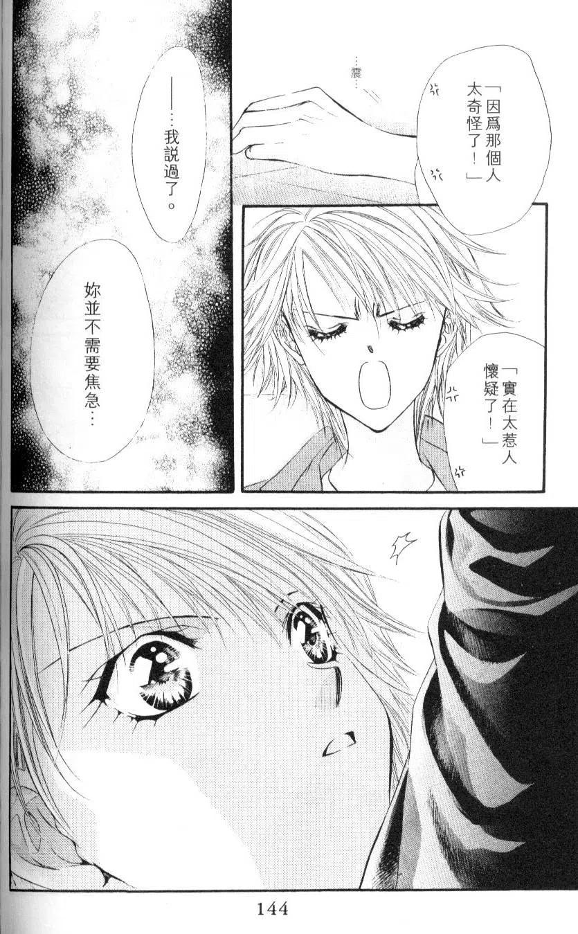 第 144 页