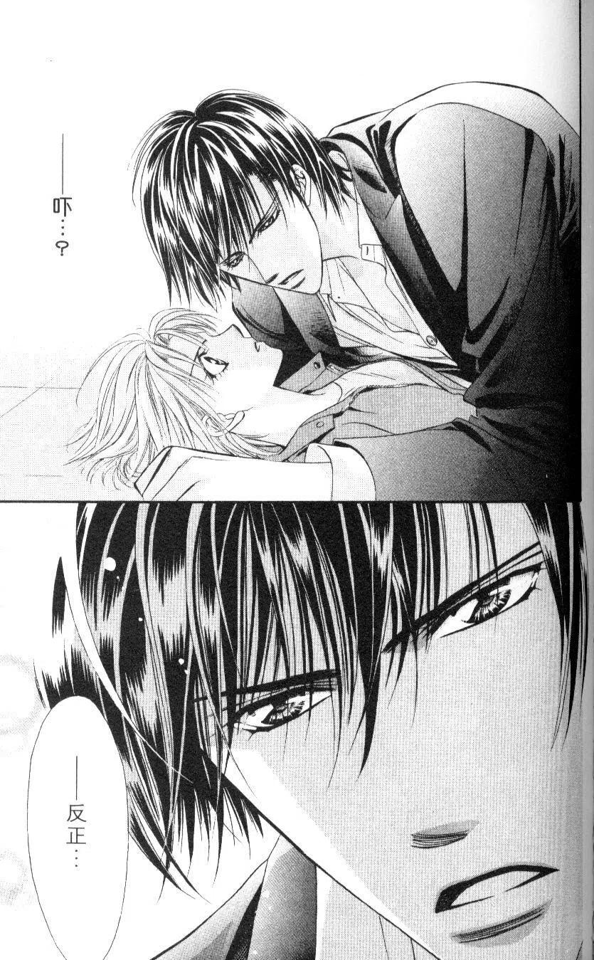 第 145 页
