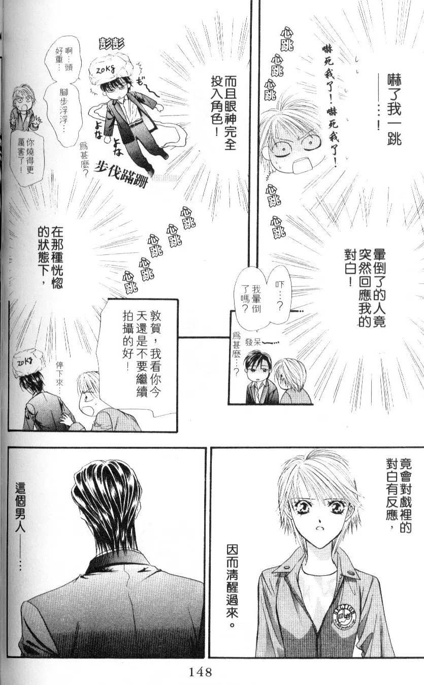 第 148 页