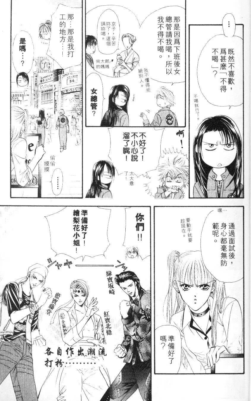 第 15 页