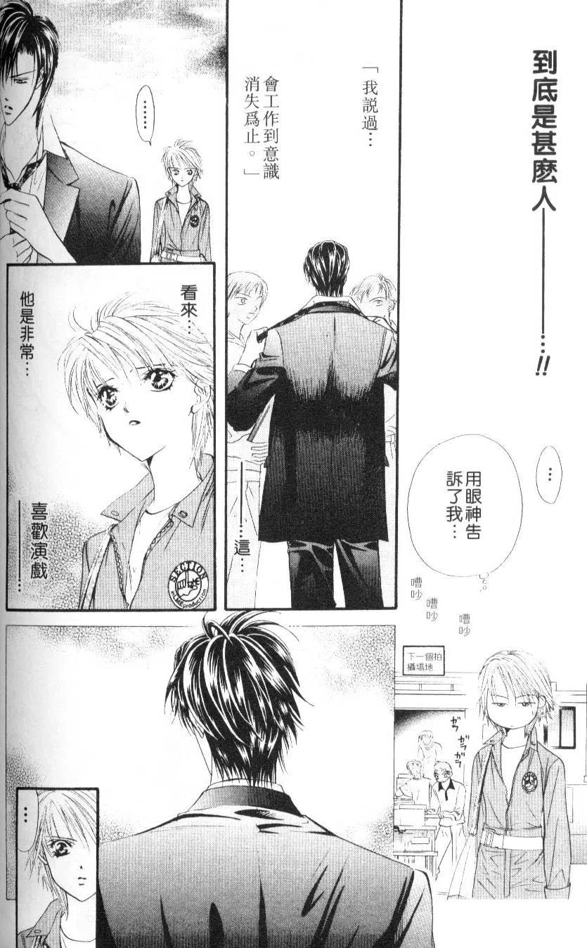第 150 页