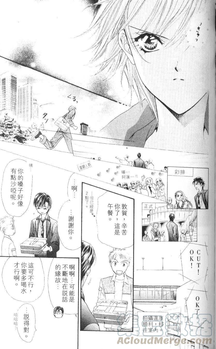 第 151 页
