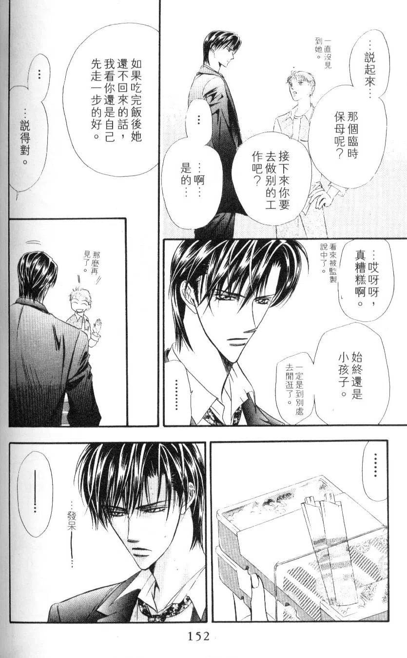 第 152 页