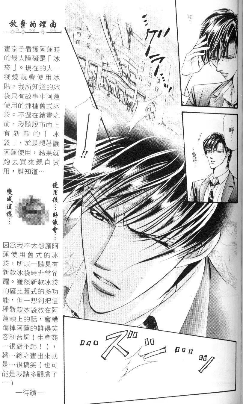 第 153 页