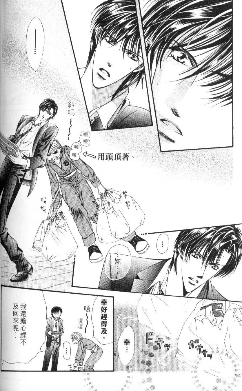 第 154 页