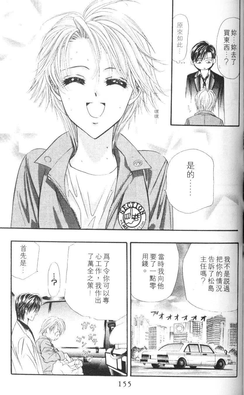 第 155 页