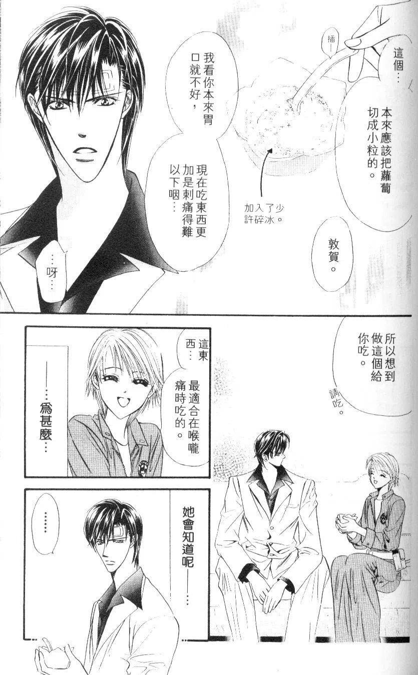 第 157 页