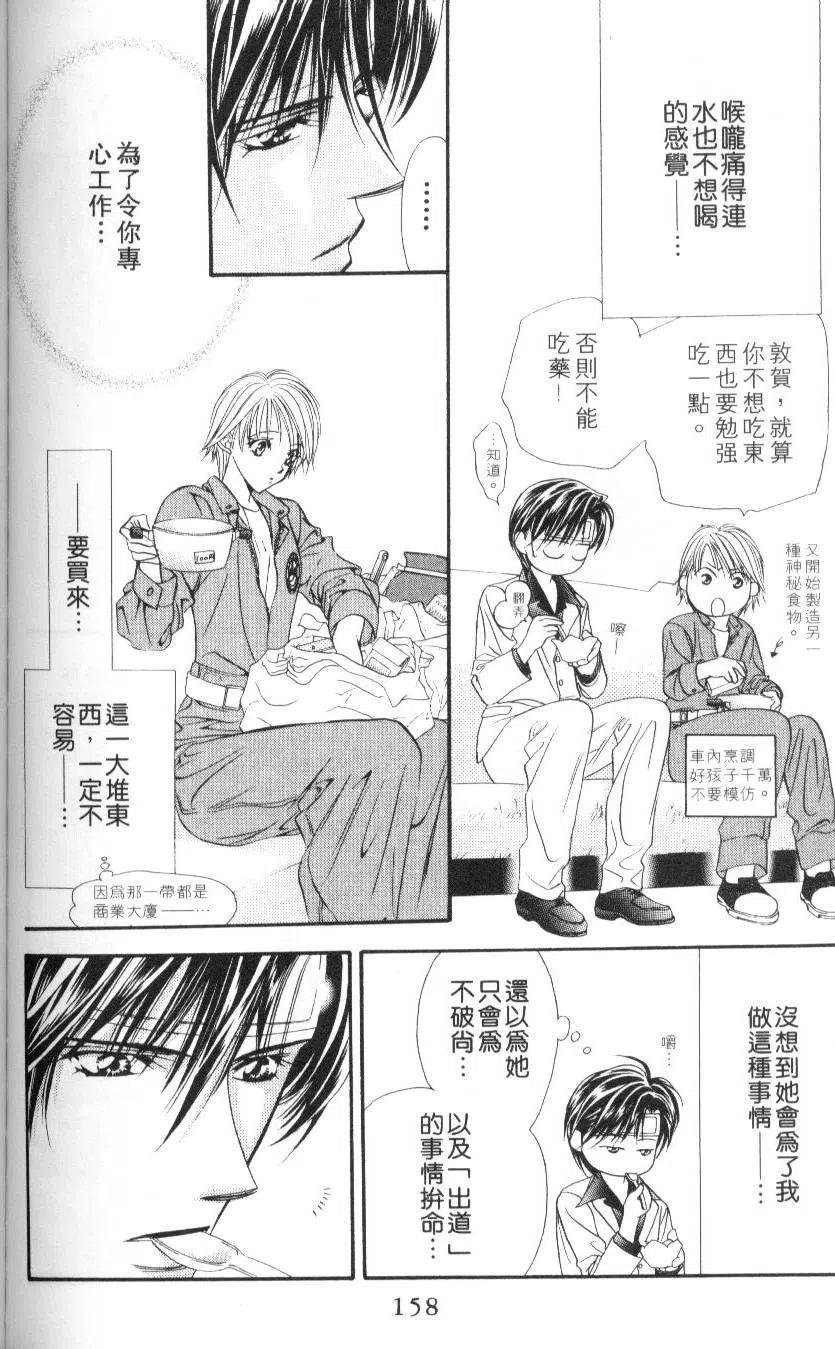 第 158 页